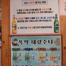 (주)백석 | 경기도 고양 맛집 백석고기집 잡내없이 깔끔한 냉동삼겹살 후기