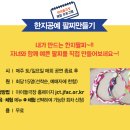 무지개한지공예 이미지