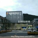 국립무형유산원 무형유산체험교육...캬아~~~우리것은 좋은것이여 이미지