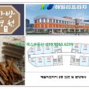 해밀프라자 이미지