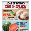 이마트 죽전점 몰리스 이미지