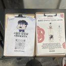 4월의오또상 | 가산 스키야키 맛집 4월의 오또상 점심특선 후기 (대기 필수!)