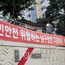 남부LPG 충전소 이미지