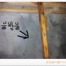 금강설비공사