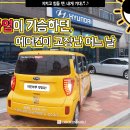 마루영업소