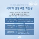 바이어트 공구 오픈 본품 증정 / 구매 후기 이벤트 가득