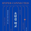 효령중학교 이미지