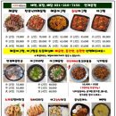 마라도아구찜해물탕