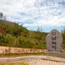 계양산 누리길 이미지