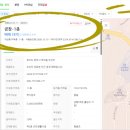 백석주유소 이미지