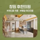 성산한의원 티스토리