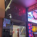 (주)스맥 | 홍콩 침사추이 맛집추천 '성림거 운남쌀국수' 주문방법 및 후기