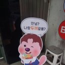 두끼이수역점 | 두끼 이수역점 훠궈시즌 내돈내산 후기