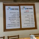 순암로449번길 이미지