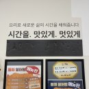 올때붕어빵