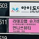 언니쓰뷰티 이미지