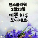 정플라워 이미지