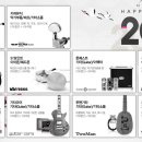 악기스토어악기store 이미지