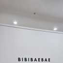 배배뷰티