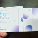 미리내음악학원 이미지
