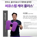 웰밸런스 이미지