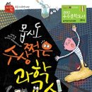 몹시 이미지