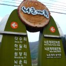 장평민박 이미지