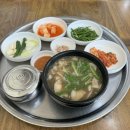 모자반돼지국밥 이미지