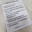 신세계세탁 | 대구 신세계 '히얼아이엠' 팝업: 킨더 베이비 슈트 &amp; 킨더 베어햇, 럭키백 이벤트 웨이팅 사이즈 세탁방법