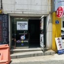 우리동네bnb