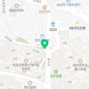 이엠마운틴