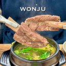 (행정용)다이소 앞(우) | 원주 갈비탕 태장동 맛집 하누우에서 뜨끈하게 한그릇 솔직 후기