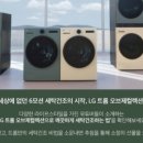 세탁 테라스 이미지