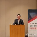 진임펙트 이미지