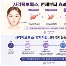 고운빛의원 티스토리