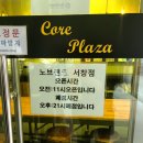 노브랜드인천서창점