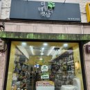 더데일리펫샵 이미지