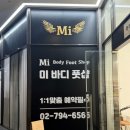 신용산수약국 이미지