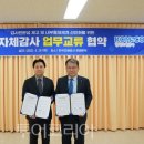 산업지원본부가동 이미지