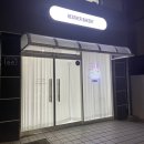 [수영, 망미동 레터링케이크] 수영 레터링케이크 헤더베이커리 후기 / 수영 레터링케이크 추천