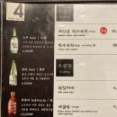 우장군 - 부산진구 서면문화로5번길 32 | 우장군