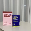 다이어트 유산균 추천 리프랠리 바이 팻 컷 &amp; 락토 / 하이 프로 락토