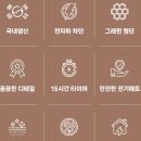 우리의료기 | 추워지기 전에 미리 장만하는 한일의료기 그래핀 탄소 전기매트 황토 참숯 솔직 정리