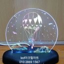 아크릴아트 이미지