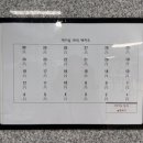 정관 아쿠아드림파크 앞 이미지