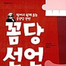꼼당 이미지