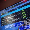 소리샘노래방 이미지