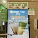 견과유 | 문정역 테라타워 다이어트 샐러드 현미김밥 비빔밥 맛집 이풀리