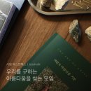 시일북스앤웍스 이미지
