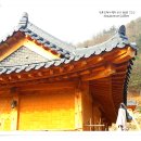 대대리 민박 이미지